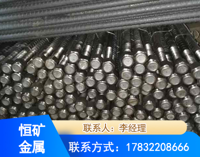 延边左旋螺纹锚杆
