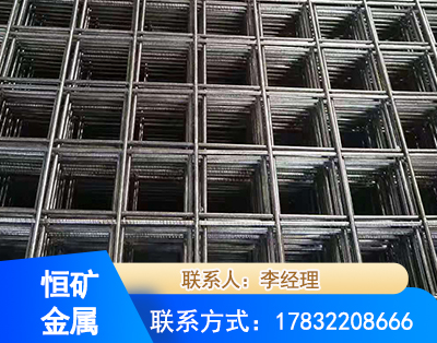 延边钢筋平焊网
