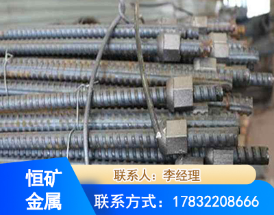 延边右旋螺纹锚杆