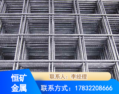 延边钢筋平焊网