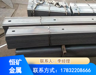延边矿用W钢带