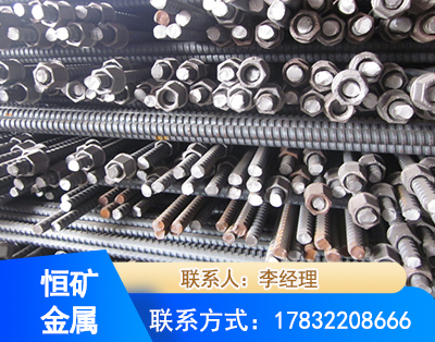 延边右旋螺纹锚杆