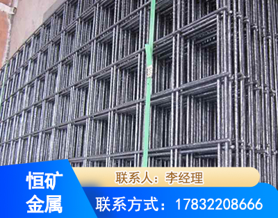 延边钢筋平焊网
