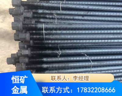 延边左旋螺纹锚杆