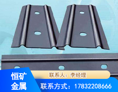 延边矿用W钢带