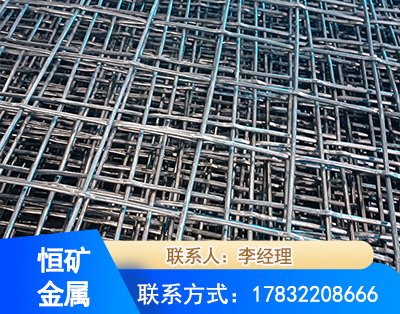 延边钢筋编炽焊网